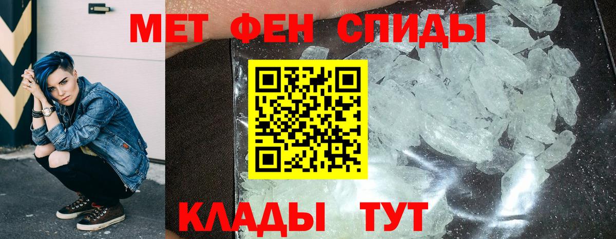 Amphetamine 97% Махачкала