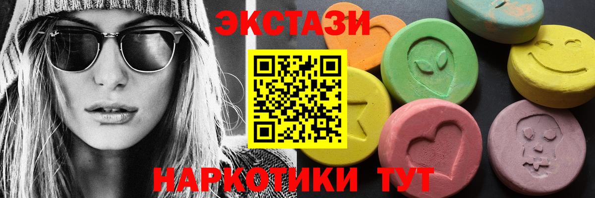 Ecstasy бентли  ЭКСТАЗИ круглые      Вход с VPN  Махачкала 