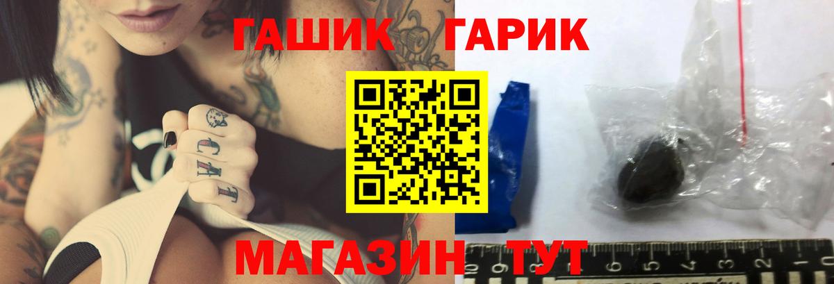 ГАШИШ  Гашиш Ice-O-Lator  ГАШИШ индика сатива  Вход с VPN  Махачкала 