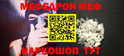 дживик Ипатово