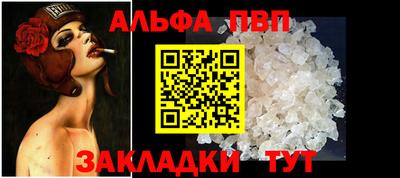 дживик Ипатово