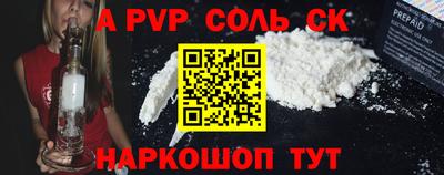 дживик Ипатово
