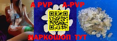 дживик Ипатово