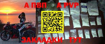 дживик Ипатово