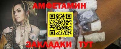 дживик Ипатово