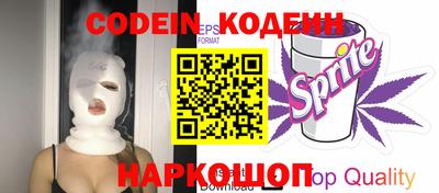 кокаин колумбия Изобильный