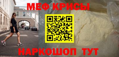jwh Ирбит