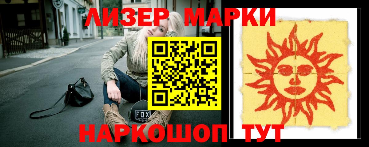 LSD-25 экстази ecstasy Махачкала