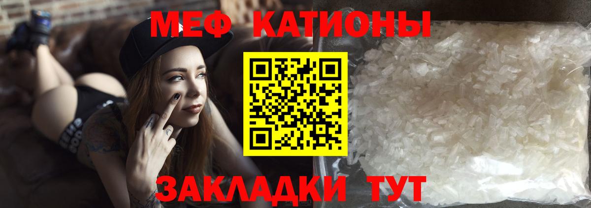 Махачкала  Мефедрон mephedrone  Вход с VPN  МЕФ  МЕФ 4 MMC 