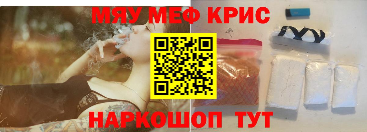 МЕФ  Махачкала