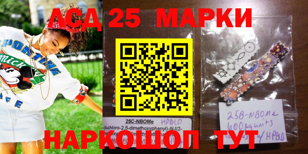 Наркотические марки 1,8мг  где можно купить   Наркотические марки 1,8мг  Махачкала  Вход с VPN 