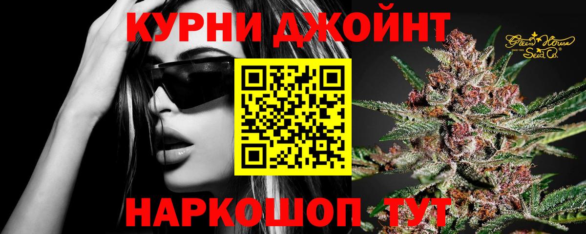 Махачкала  Бошки марихуана план  Вход с VPN  Бошки марихуана Amnesia 